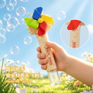 全自动音乐泡泡机儿童手持电动吹泡泡玩具安全材质无飞刺圆润把手