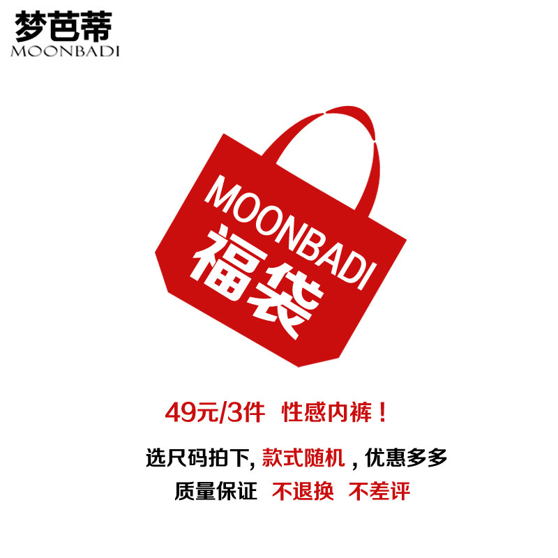 Slip jeunesse MOONBADI mx6596 - Ref 644076 Image 5