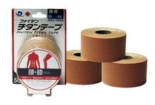 伸缩钛贴卷贴 正品 新款 肩腕腰膝颈背 日本法藤phiten法力藤 上市