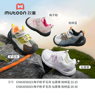 百搭板鞋 牧童儿童鞋 女童魔术贴低帮休闲鞋 男童运动鞋 2026春季 新款