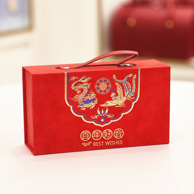 喜糖成品礼盒硬盒结婚回礼