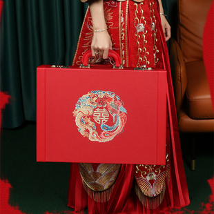 结婚礼金箱聘礼彩金盒10万20万定金皮箱龙凤刺绣中式复古嫁妆礼盒