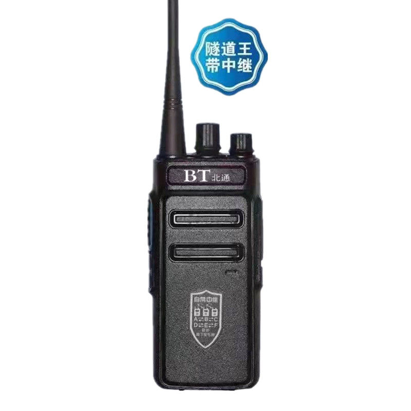 北通BT-610G自带中继隧道对讲机远距离对讲无线电台