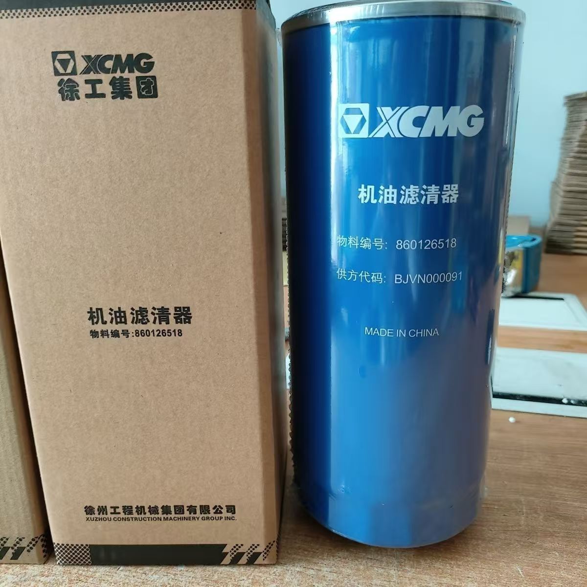 徐工吊车配件 上柴原厂质量机滤 柴滤 油水分离器 25K5 XCT25