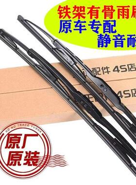 徐工吊车专用有骨雨刮器20k20G20G.5 25K 50k雨刷驾驶室原厂配件