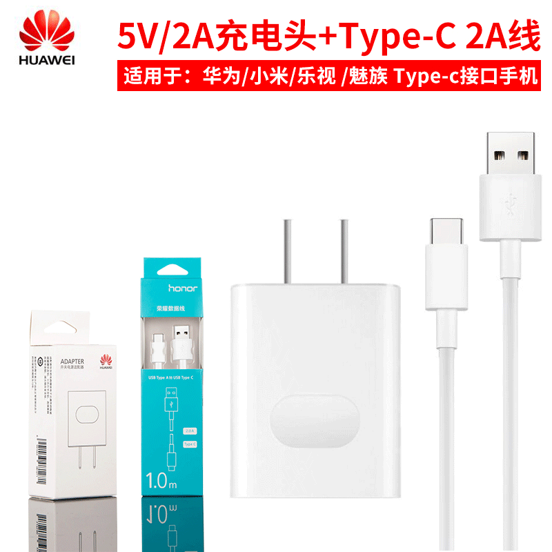 chargeur HUAWEI pour téléphones HUAWEI HUAWEI - Ref 1296309 Image 3