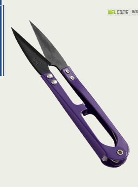 大吉紫色纱剪 裁缝线头剪U型剪修布小剪刀小剪刀十字绣小剪刀专用