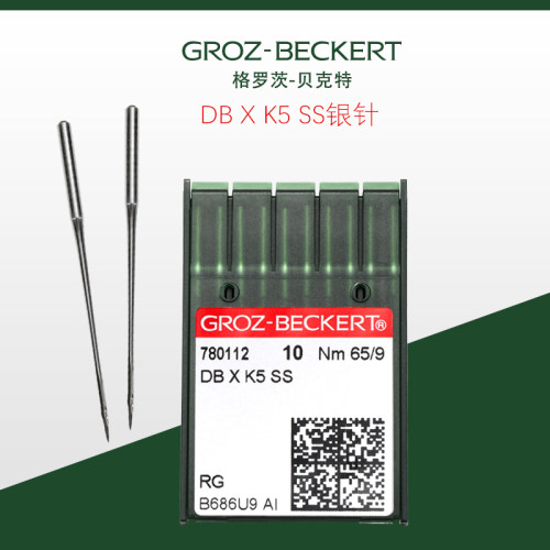 国格罗茨机针DB*K5SS