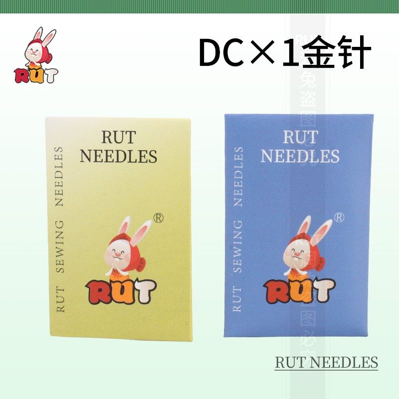 RUT缝纫机针 锁边机针 拷边机针包缝机机针码边机机针 DCX1 DC*1,居家布艺,针,淘宝优惠券,粉丝福利购,淘宝优惠卷