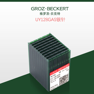 德国格罗茨机针UY128GAS绷缝机针冚车机针坎车三针五线机针UY128