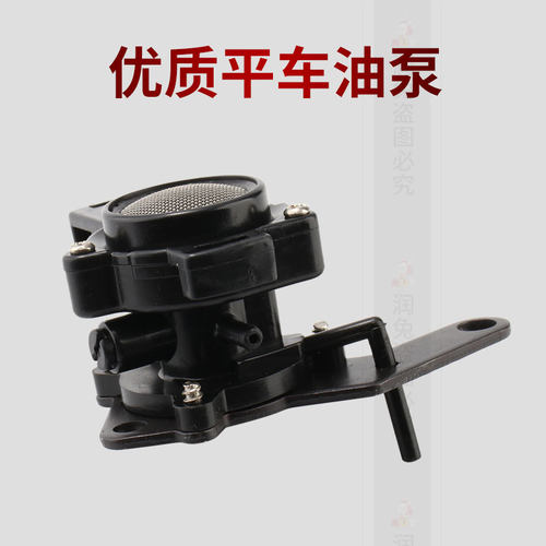 工业电脑平车油泵8700平缝机