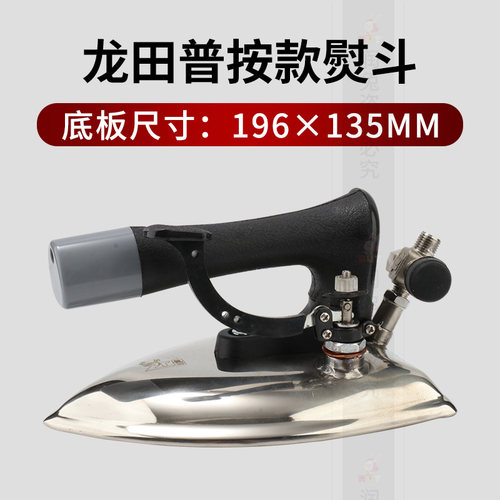 龙田普按款工业全蒸汽烫斗锅炉