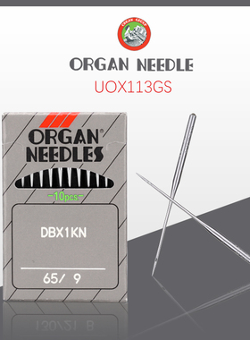 风琴UOX113机针 裤头针 橡筋针橡筋机机针拉腰车 拉腰机UO*113GS