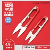 Отправная точка марганцевая стальная пружинная марля с ножницами.