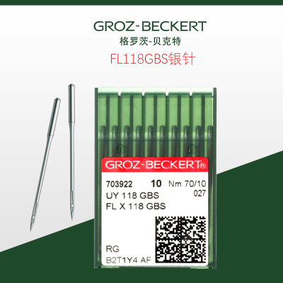 格罗茨UY118GBS缝纫机针