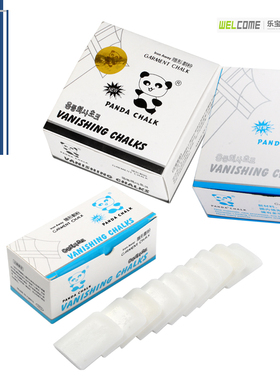 熊猫隐形划粉白色 彩色裁衣画粉裁缝用衣服隐形高温消失画粉