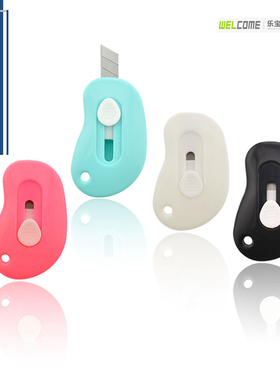 糖果色便捷美工刀开箱器随身迷你小刀家用办公学生裁纸刀拆快递刀