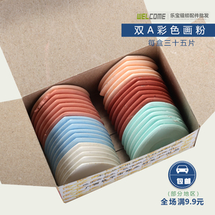 玉华优质白色画粉 彩色划粉 裁衣彩划粉 画粉划片 画粉片画衣粉