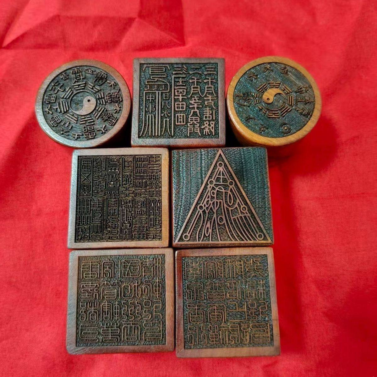 玄青同款专用枣木印章7个5厘米的印章