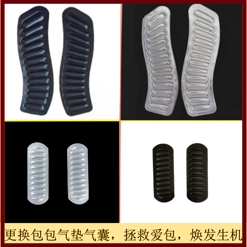 更换破损的气垫减压肩带双肩包更换背带气垫书包气囊配件背包气垫