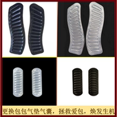 更换破损 气垫减压肩带双肩包更换背带气垫书包气囊配件背包气垫