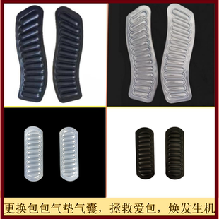更换破损的气垫减压肩带双肩包更换背带气垫书包气囊配件背包气垫