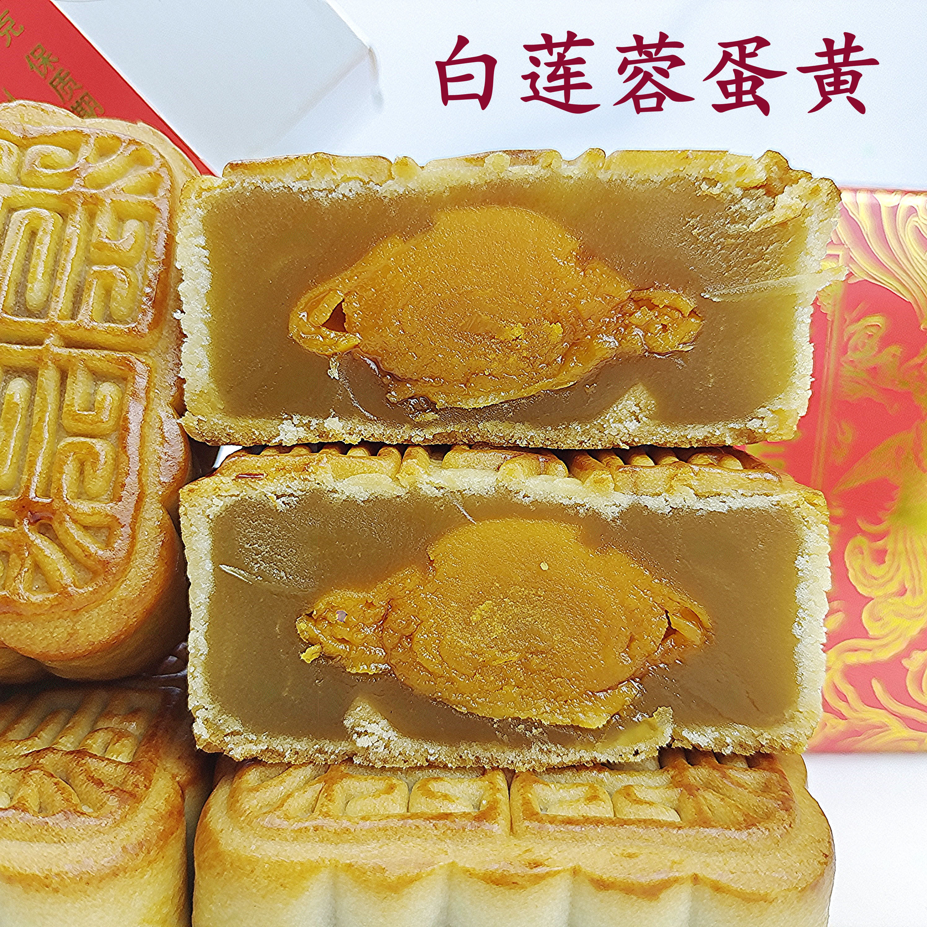 广式软皮紫金前店后厂中秋月饼【单个独立装】叉烧五仁蛋黄 包邮