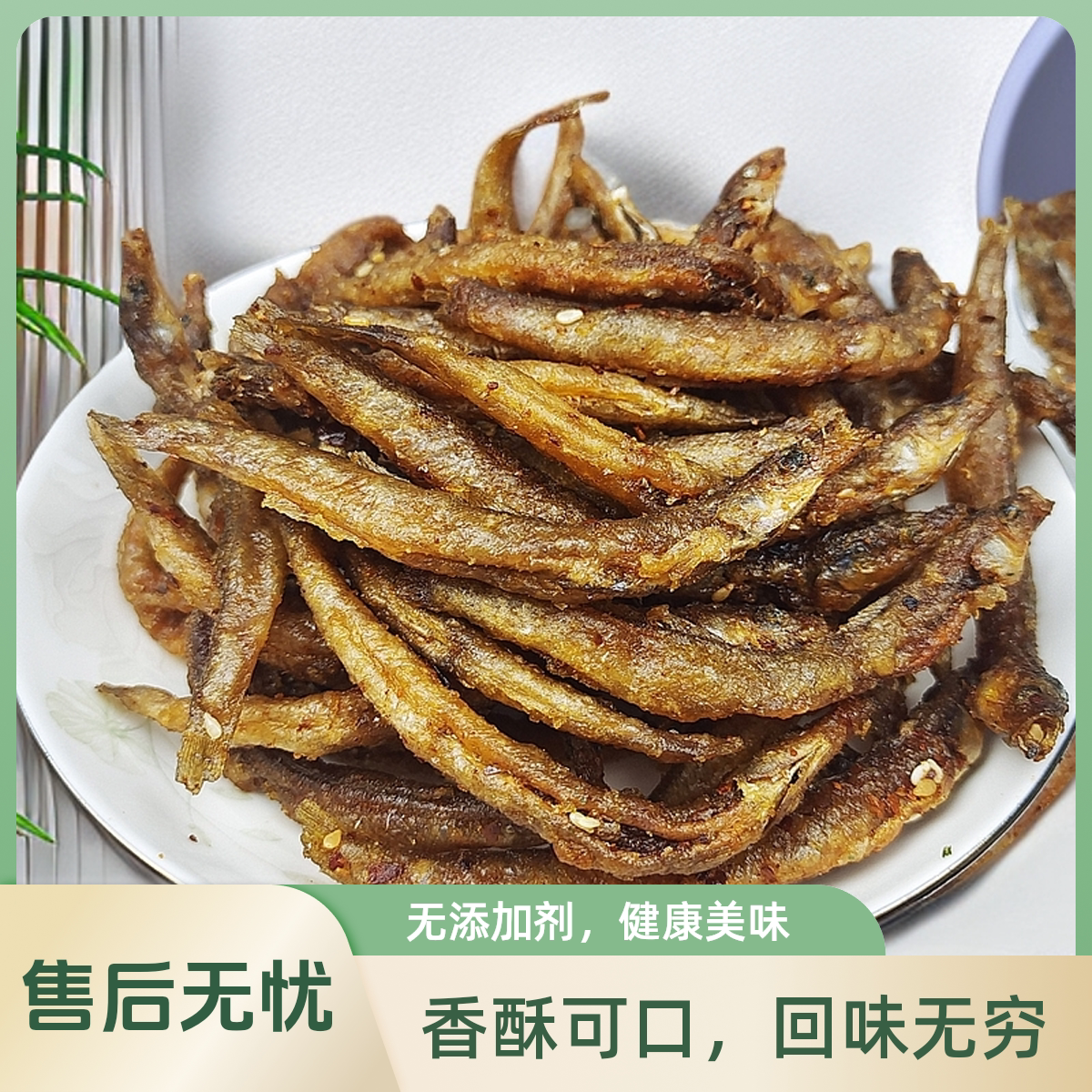 三梓鱼哥【河源特产农家自制泥鳅干】多种口味休闲零食250g包邮