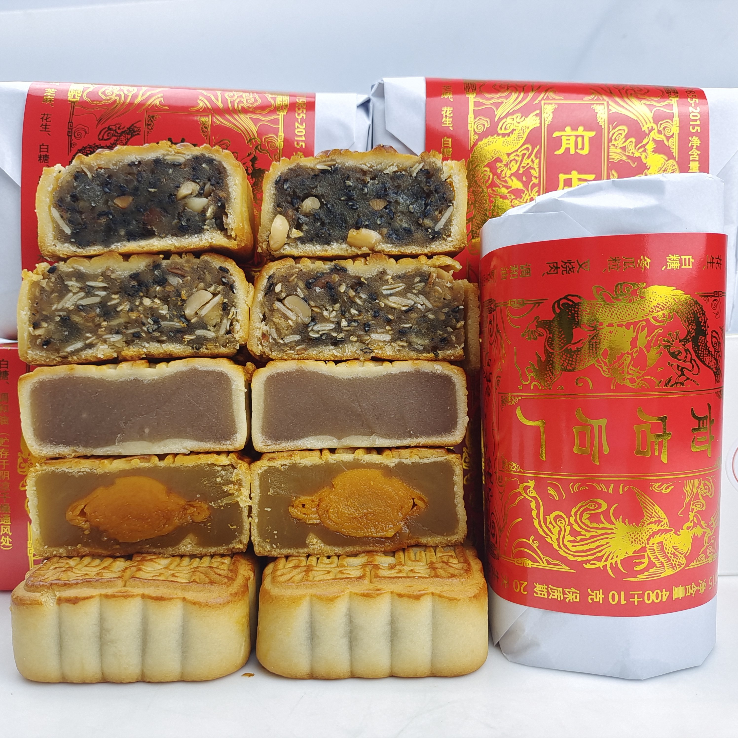 雄心紫金前店后厂广式软皮中秋月饼4个筒装 叉烧五仁蛋黄莲蓉豆沙