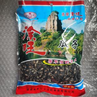 福建建瓯涂旺西瓜子粒粒饱满原厂地发货500克