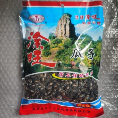 福建建瓯涂旺西瓜子粒粒饱满原厂地发货500克