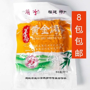 建瓯笋片嫩笋尖农家笋干笋丝水煮笋冬笋免泡发萌竹黄金烤笋300克