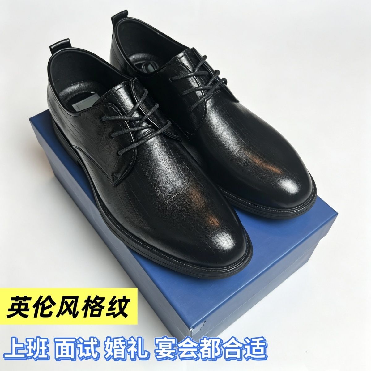 H剪标头层牛皮新款商务正装黑色德比鞋英伦风休闲皮鞋结婚鞋061