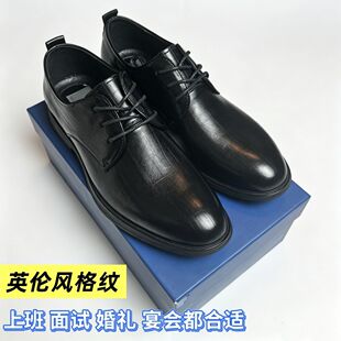 H剪标头层牛皮新款商务正装黑色德比鞋英伦风休闲皮鞋结婚鞋061