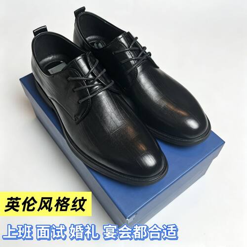 H剪标头层牛皮新款商务正装黑色德比鞋英伦风休闲皮鞋结婚鞋061