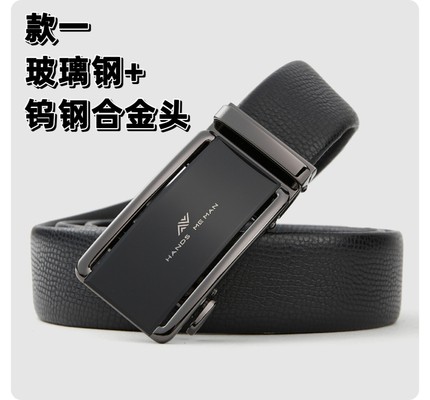 品牌尾货皮带男士真皮自动扣腰带2024新款牛皮商务中年青年裤带