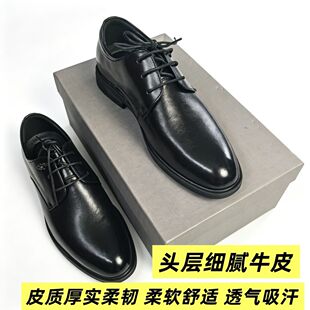 H撤柜男鞋真皮商务正装皮鞋头层牛皮201系带尖头英伦风结婚新郎鞋