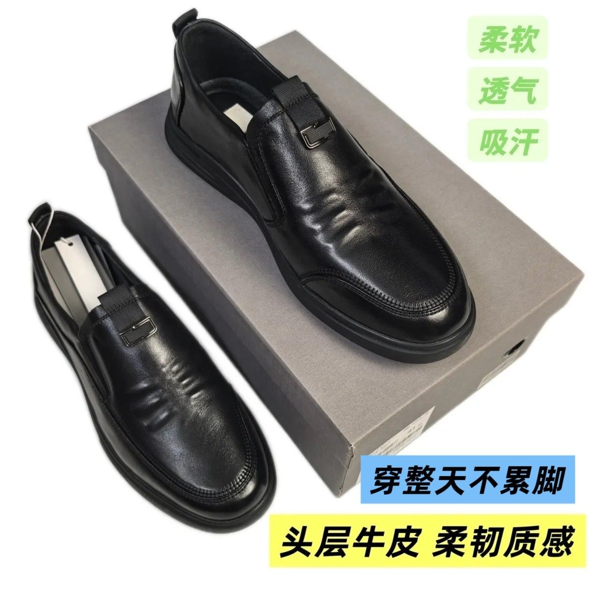 H剪标头层牛皮鞋新款商务正装皮正装皮鞋