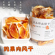 不熏硫正宗血橙干无添加纯果肉橙子干橘子水果干桔子干零食不加糖