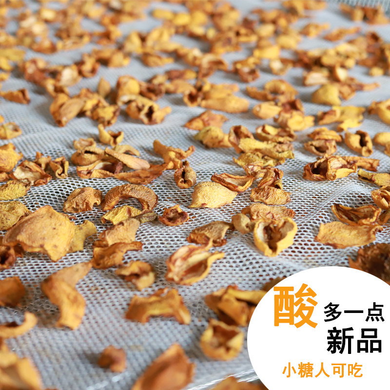 酸枇杷干不加糖水果干手工制作食用或泡水煮茶煲粥纯风干水果干
