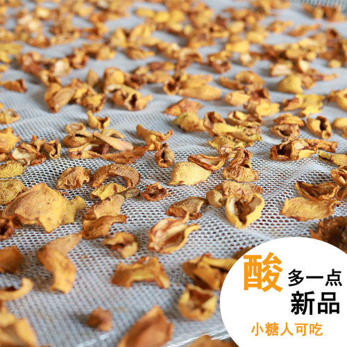 酸枇杷干不加糖水果干手工制作食用或泡水煮茶煲粥纯风干水果干