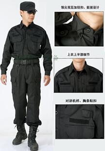 工装保安工作服上衣男长袖加厚男装女款春秋季制服黑色作训服外套