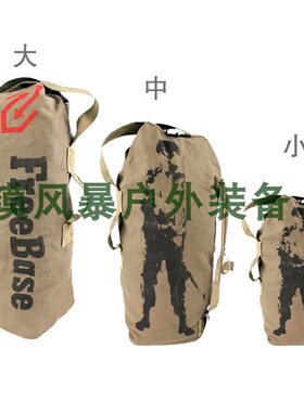 军迷战术水桶包户外包包男女搬家宝登山多功能徒步双肩背包旅行包