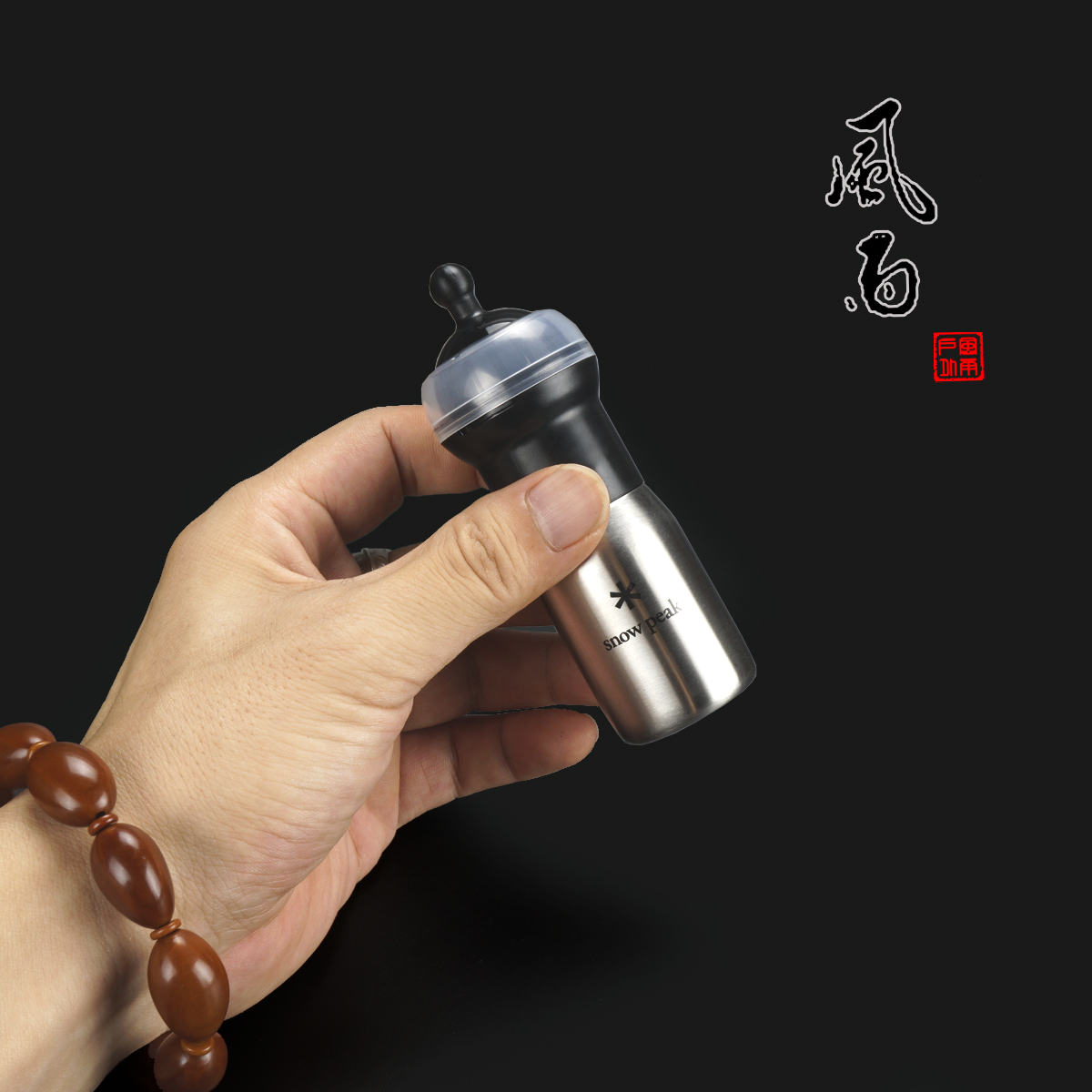 日本原装 snow peak雪峰 烧烤用调料瓶香料瓶佐料瓶调味瓶 CK-029在类目 厨房/烹饪用具, 厨用小工具/厨房储物, 储物瓶罐/厨房储物器皿, 调味瓶罐中 - 来自Buy2taobao.com提供专业的淘宝代购服务