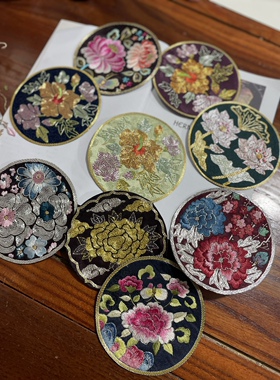苏绣老绣片 牡丹花花鸟圆形布贴手工diy绣花布片衣服手工辅料杯垫