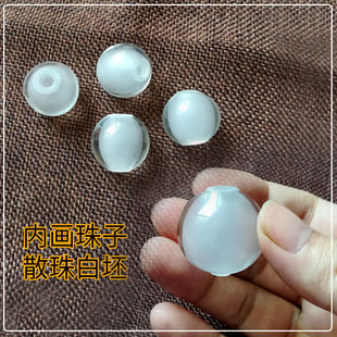 鼻烟壶内画珠白坯内画空心玻璃珠饰品装饰玻璃珠内画练习diy配件