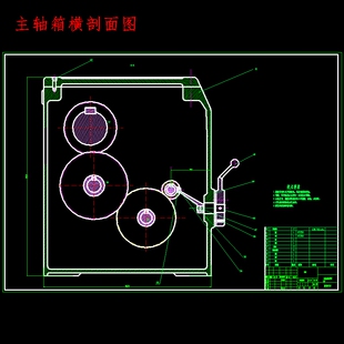 7级分级变速主传动系统设计含5张CAD图N=50-400r-min；公比1.41