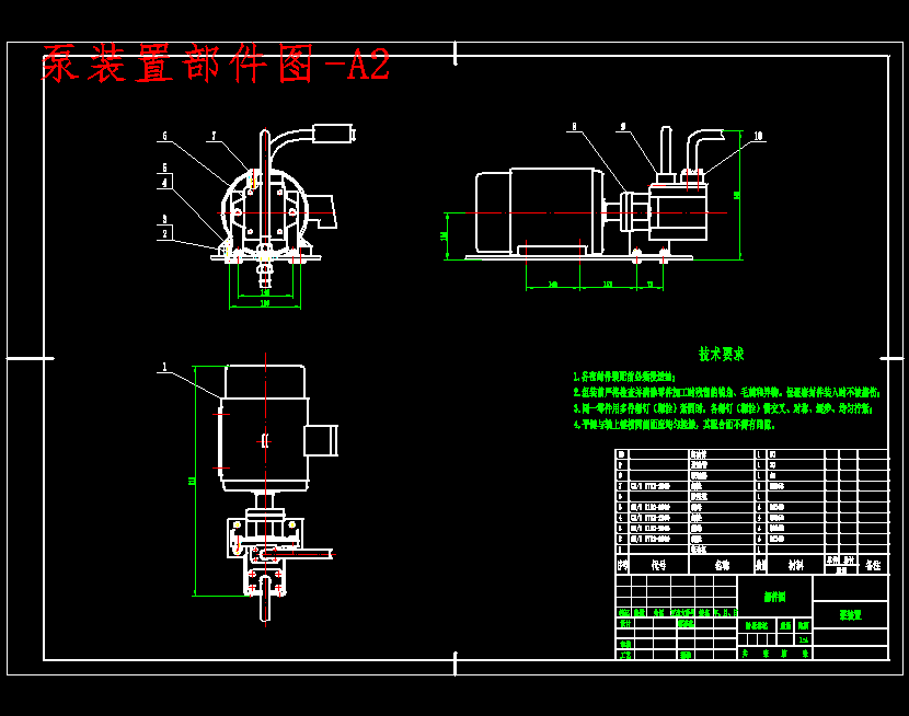 扳边机液压系统设计含7张CAD图