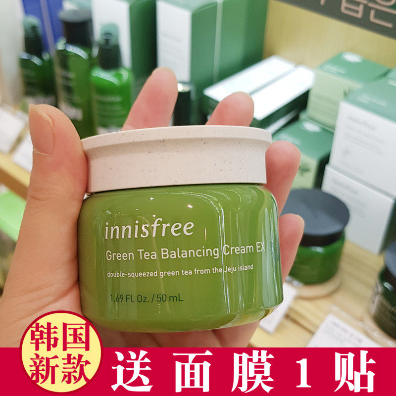 新款innisfree悦诗风吟绿茶面霜 精粹保湿补水平衡型50ML韩国正品