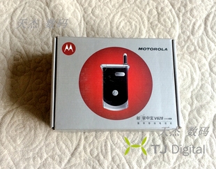 Motorola/摩托罗拉 V628 彩屏经典掌中宝 CDMA手机 全套国行收藏
